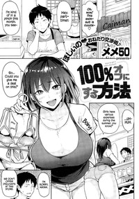 How to Get a 100% Discount hentai