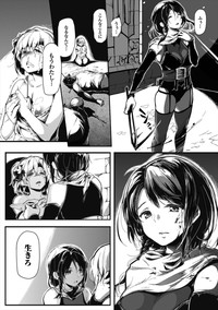 Seigi no Heroine Kangoku File Vol. 7 hentai