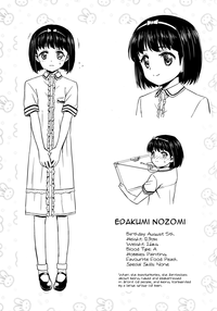 Mazo Shoujo Edakumi Nozomi no Higyaku Ganbou hentai