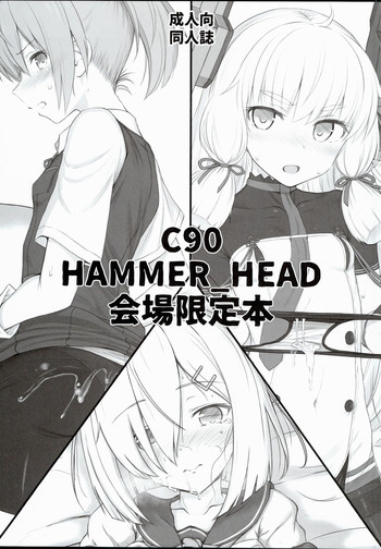 C90 HAMMER_HEAD Kaijou Genteibon hentai