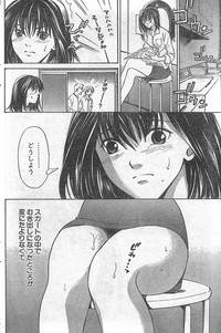 Monthly Vitaman 2007-09 hentai