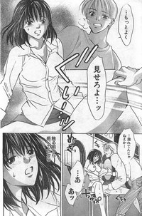 Monthly Vitaman 2007-09 hentai