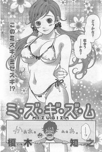 Monthly Vitaman 2007-09 hentai