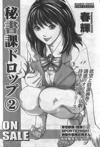 Monthly Vitaman 2007-09 hentai