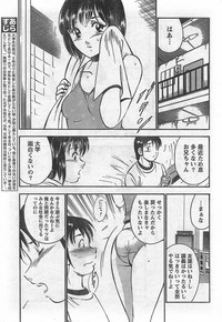 Monthly Vitaman 2007-09 hentai