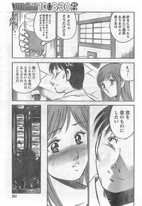 Monthly Vitaman 2007-09 hentai