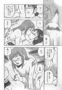 Monthly Vitaman 2007-09 hentai