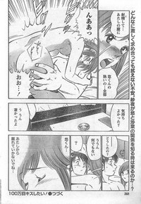 Monthly Vitaman 2007-09 hentai