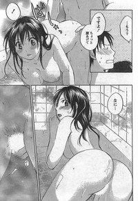 Monthly Vitaman 2007-09 hentai