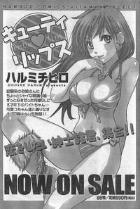 Monthly Vitaman 2007-09 hentai