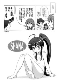 N.T. no Shana wa Inran na no ka? hentai