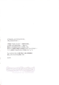 Sweet Festival hentai