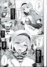 Minna no Danchou Djeeta-chan hentai