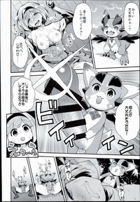 Minna no Danchou Djeeta-chan hentai