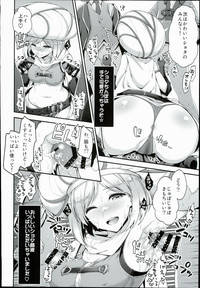 Minna no Danchou Djeeta-chan hentai