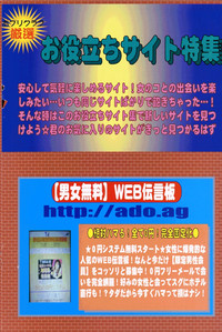 COMIC Potpourri Club 2006-04 hentai