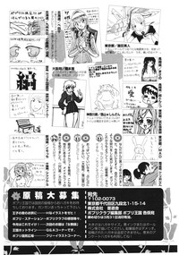 COMIC Potpourri Club 2006-04 hentai