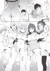 Cinderella, LiPPS Service hentai