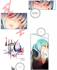 Lilith`s Cord Ch.1-11 hentai