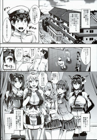 Kanmusu Houshi hentai