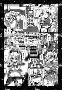 Kashima Practice 2 hentai