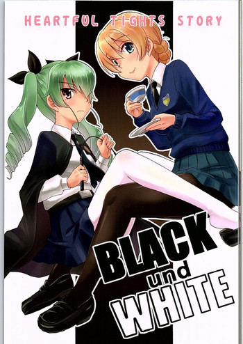 BLACK und WHITE hentai