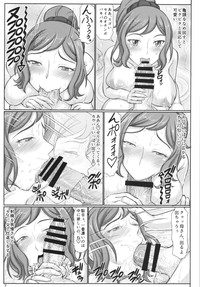 Haha Netori 4 Mama Tenchou, Onsen Ryokou Noukou H Hen + Paper hentai