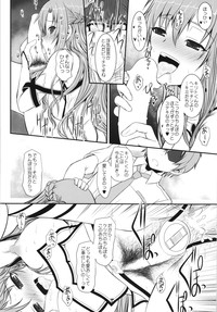 Slave Asuna On Demand Book 4 hentai