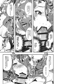 Fire Loveblem if Immoral Kingdom + Kaijou Genteibon hentai