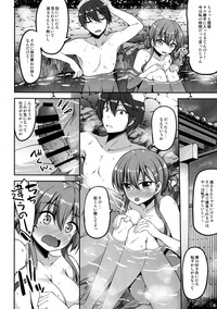 Suzuya Onsen Daisukii! hentai