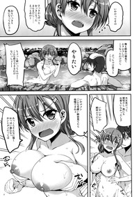 Suzuya Onsen Daisukii! hentai