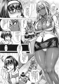 INDEXGIRLS 08 Youbi 2 hentai