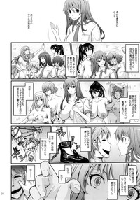 Roshutsu Collection 6 hentai
