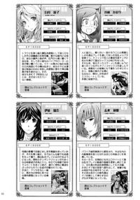 Roshutsu Collection 6 hentai
