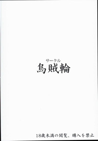 Korwa-san no Chissana Mizugi de H ni Hatsujousuru Kikuudan hentai
