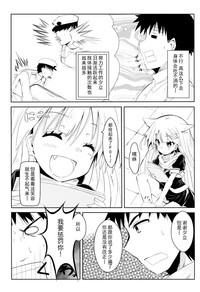 Yuudachi Skinship hentai