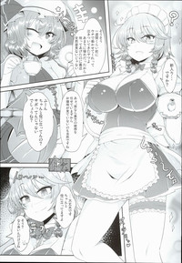 SakuyaKanzen de Shousha datta Maid- hentai