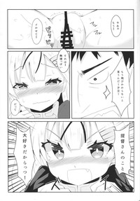 Yuudachi Skinship hentai