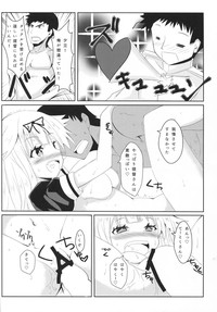 Yuudachi Skinship hentai