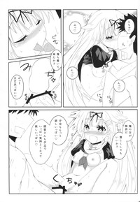 Yuudachi Skinship hentai