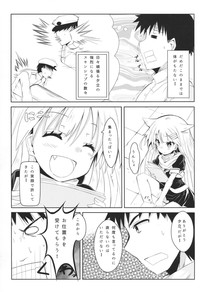 Yuudachi Skinship hentai