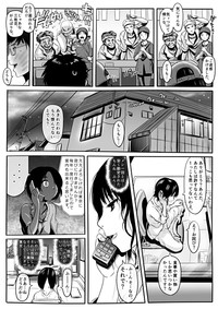 エロ漫画あまりに普通で「あ」も出ないほどありきたりな話 hentai