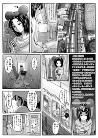 エロ漫画あまりに普通で「あ」も出ないほどありきたりな話 hentai