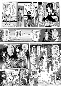 エロ漫画あまりに普通で「あ」も出ないほどありきたりな話 hentai