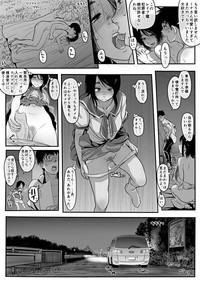 エロ漫画あまりに普通で「あ」も出ないほどありきたりな話 hentai