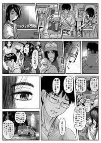 エロ漫画あまりに普通で「あ」も出ないほどありきたりな話 hentai