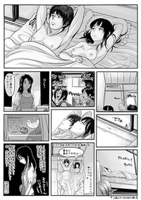 エロ漫画あまりに普通で「あ」も出ないほどありきたりな話 hentai