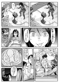 エロ漫画あまりに普通で「あ」も出ないほどありきたりな話 hentai