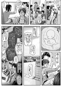 エロ漫画あまりに普通で「あ」も出ないほどありきたりな話 hentai