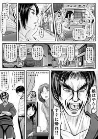 エロ漫画あまりに普通で「あ」も出ないほどありきたりな話 hentai